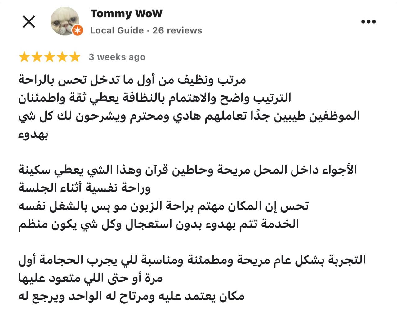 WhatsApp Image 2026-01-05 at 11.47.24 PM (3)