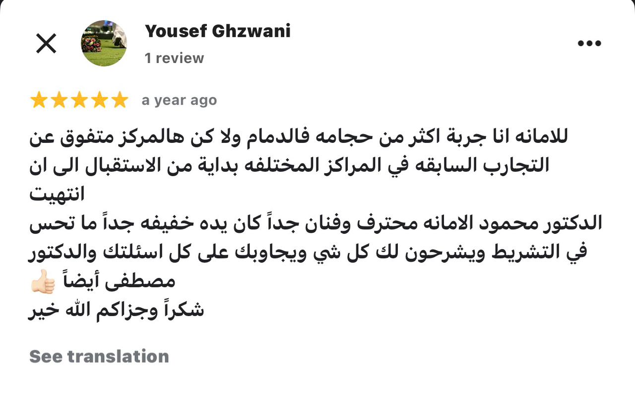 WhatsApp Image 2026-01-05 at 11.51.54 PM (1)