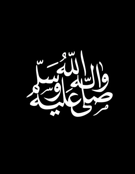 الحجامة في السنة النبوية